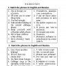Грамматика английского языка для школьников. Сборник упражнений. Книга 6. Английский для детей