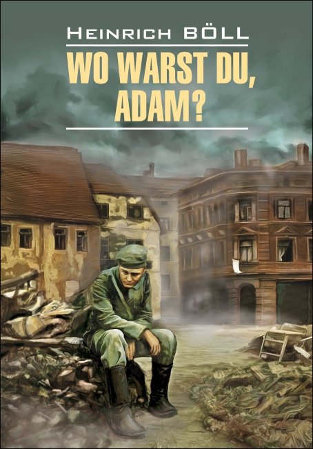 Где ты был, Адам? / Wo Warst Du, Adam? | Книги на немецком языке