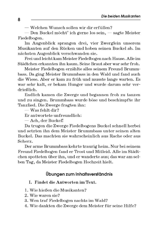 Холодок М. В. (сост.) Немецкие и австрийские сказки | Адаптированные книги на немецком языке
