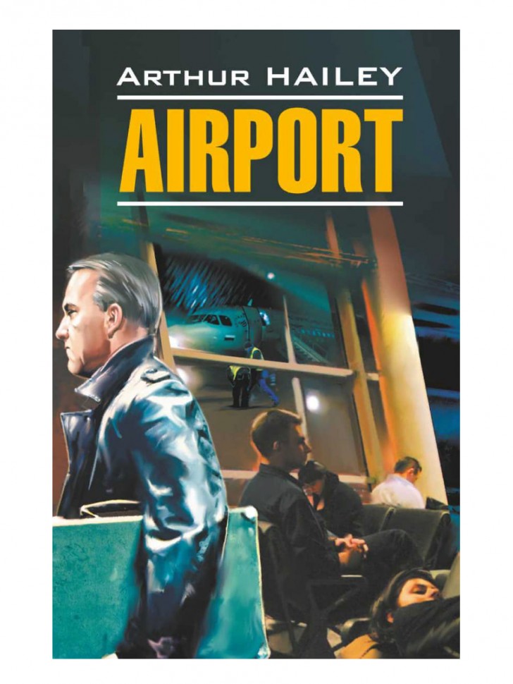 Аэропорт. Airport. Книга на английском языке | Книги в оригинале на английском языке