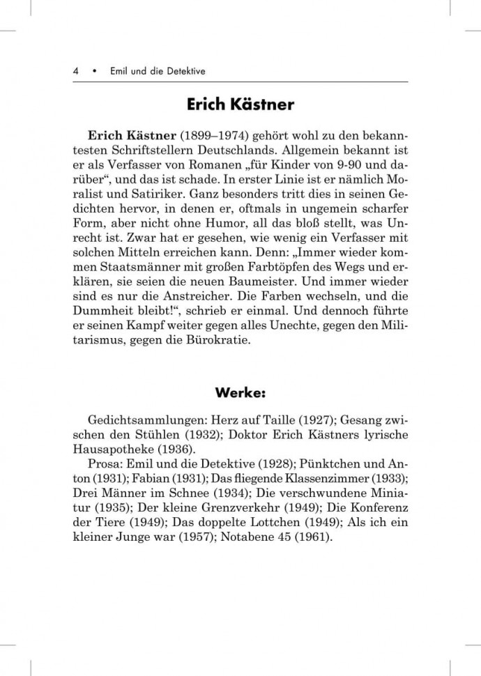 Кестнер Э. Эмиль и сыщики | Адаптированные книги на немецком языке