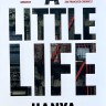 Hanya Yanagihara. A Little Life. Ханья Янагихара. Маленькая жизнь