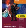 451 по Фаренгейту / Fahrenheit 451 | Адаптированные книги на английском языке