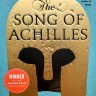Madeline Miller "The Song Of Achilles" / Мэдлин Миллер "Песнь Ахилла"
