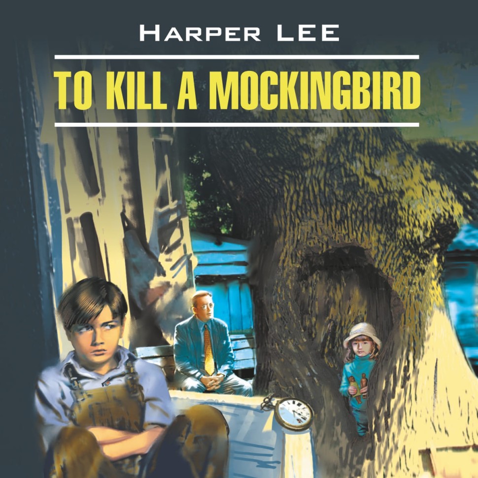 Аудиокнига. To Kill a Mockingbird. Убить пересмешника | Аудиоприложения к книгам английского языка