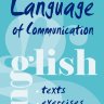 Язык общения. Английский для успешной коммуникации