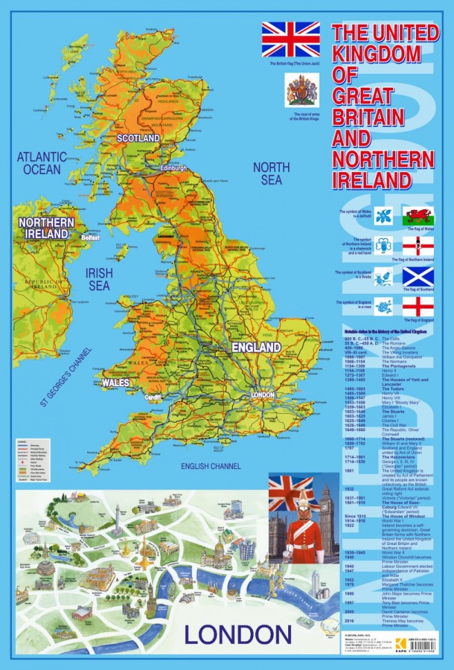 Карта Великобритании (на английском языке) | Карты на английском языке
