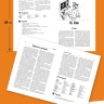 Испанский для школьников и абитуриентов. 2 издание 