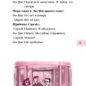 Китайский язык в диалогах. Транспорт