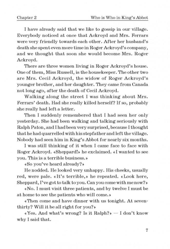 Адаптированное чтение. Убийство Роджера Экройда. The Murder of Roger Ackroyd | Адаптированные книги на английском языке