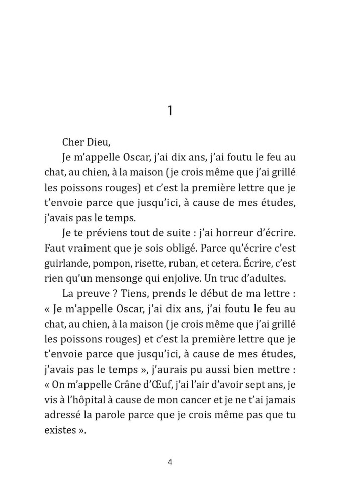 Оскар и Розовая дама. Из «Цикла Незримого». Oscar Et La Dame Rose | Книги на французском языке
