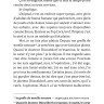 Оскар и Розовая дама. Из «Цикла Незримого». Oscar Et La Dame Rose | Книги на французском языке