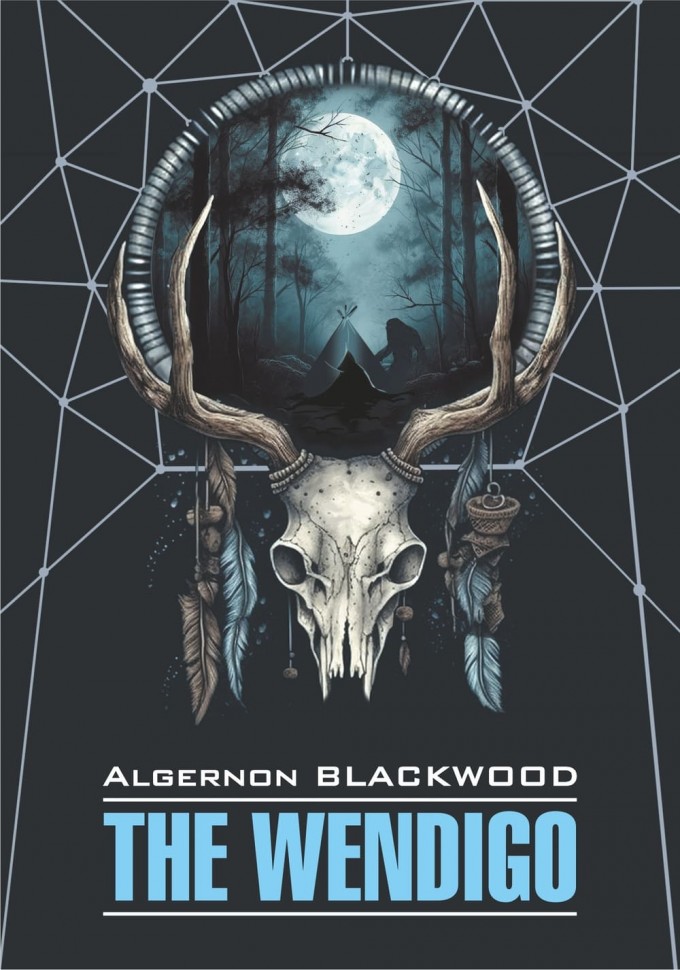 Вендиго / The Wendigo |