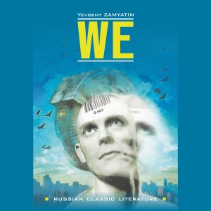 Аудиокнига. We. Мы
