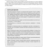 Новое издание. Залмаева Р. Я. Сам себе логопед. Рабочая тетрадь для детей. Пособие для родителей. Обучение чтению и письму | Книги и пособия по развитию речи