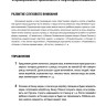 Новое издание. Залмаева Р. Я. Сам себе логопед. Рабочая тетрадь для детей. Пособие для родителей. Обучение чтению и письму | Книги и пособия по развитию речи