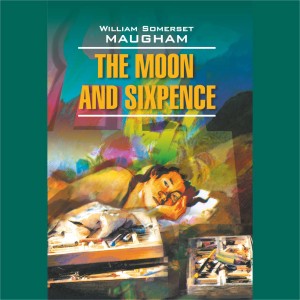 Аудиокнига. Луна и Грош. The Moon And Sixpence