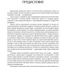 Говорящая рыбка. Армянские сказки, мудрые и теплые. Адаптированное чтение