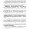 Говорящая рыбка. Армянские сказки, мудрые и теплые. Адаптированное чтение