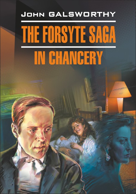 Сага о Форсайтах. В петле / The Forsyte Saga. In Chancery | Книги в оригинале на английском языке
