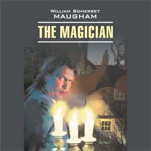 Аудиокнига. Маг. The magician