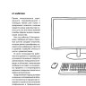 Обучение через мемы. Инновационная методика преподавания английского и не только | Книги по педагогике