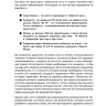 Обучение через мемы. Инновационная методика преподавания английского и не только | Книги по педагогике