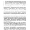 Обучение через мемы. Инновационная методика преподавания английского и не только | Книги по педагогике