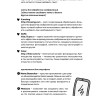Обучение через мемы. Инновационная методика преподавания английского и не только | Книги по педагогике