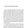 Психология диабета. Понять, принять, жить | Книги по педагогике Психология диабета. Понять, принять, жить | Книги по педагогике