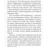 Психология диабета. Понять, принять, жить | Книги по педагогике Психология диабета. Понять, принять, жить | Книги по педагогике