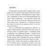 Психология диабета. Понять, принять, жить | Книги по педагогике Психология диабета. Понять, принять, жить | Книги по педагогике