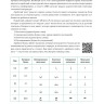 Арабский язык. Прописи