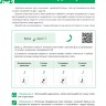 Арабский язык. Прописи