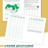 Арабский язык. Прописи