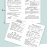 Финская грамматика в таблицах и схемах