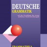 Грамматика немецкого языка. Изд.8