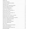 Английский для детей. Первые уроки в играх и картинках