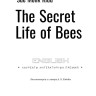 Тайная жизнь пчел. The secret life of bees | Книги на английском языке