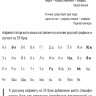 Татарский язык. Начальный курс