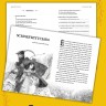 Богданова Н. В., Козина Ю.П. Мир волшебных сказок. Сказки на немецком языке | Адаптированные книги на немецком языке