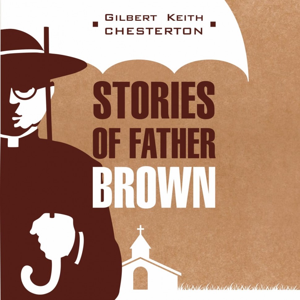 Аудиокнига. Stories of Father Brown. Рассказы об отце Брауне | Аудиоприложения к книгам английского языка