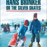 Серебряные коньки / Hans Brinker, or the Silver Skates | Книги в оригинале на английском языке