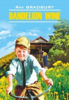 Вино из одуванчиков. Dandelion wine. Книга на английском языке