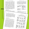 Голицынский Ю. Б. Грамматика. Сборник упражнений + Ключи к упражнениям