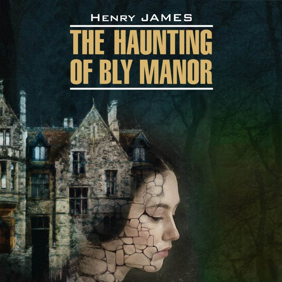 Аудиокнига. The Haunting of Bly Manor. Призраки усадьбы Блай | Аудиоприложения к книгам английского языка