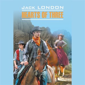 Аудиокнига. Hearts of Three. Сердца трех