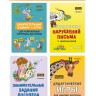 Занимательные задания и игры для комплексной коррекции дисграфии. Дидактические карточки. Обучение письму и чтению. Для детей 7-10 лет | Книги по логопедии