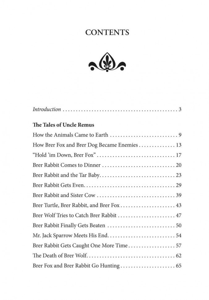 Сказки дядюшки Римуса / The Tales of Uncle Remus | Книги в оригинале на английском языке