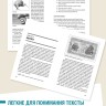 Новая Зеландия. Пособие по страноведению. География, история, культура
